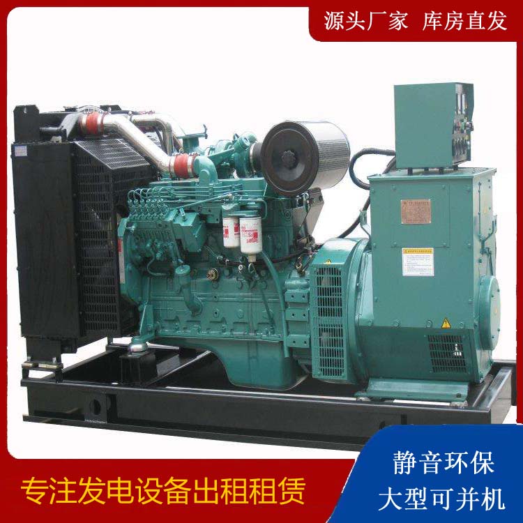 夏河出租发电机教您康明斯发电机怎样开启