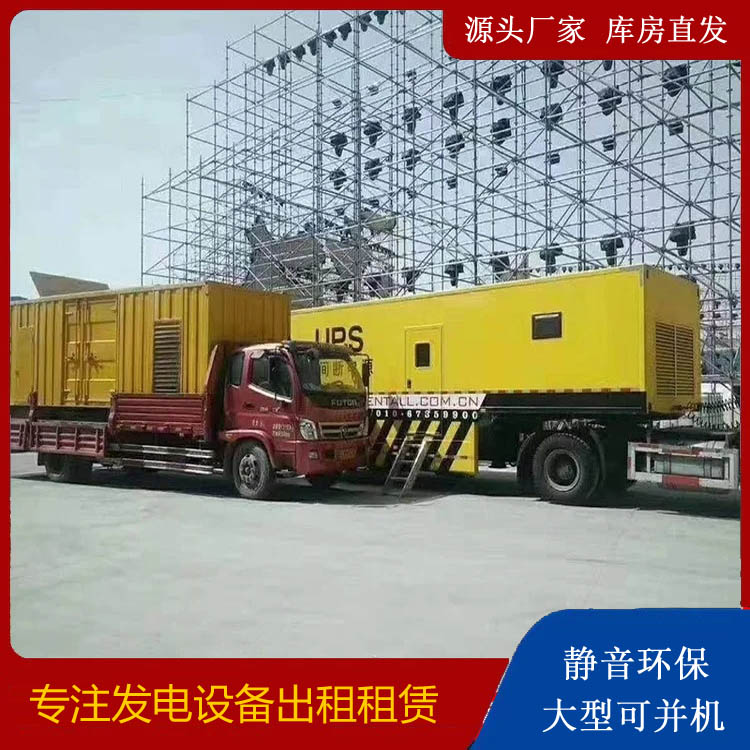 夏河有哪些常见的发电机组输出电压类型？